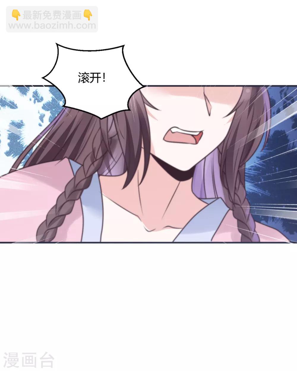 圣女不是好惹的漫画,第17话 她不见了？！2图