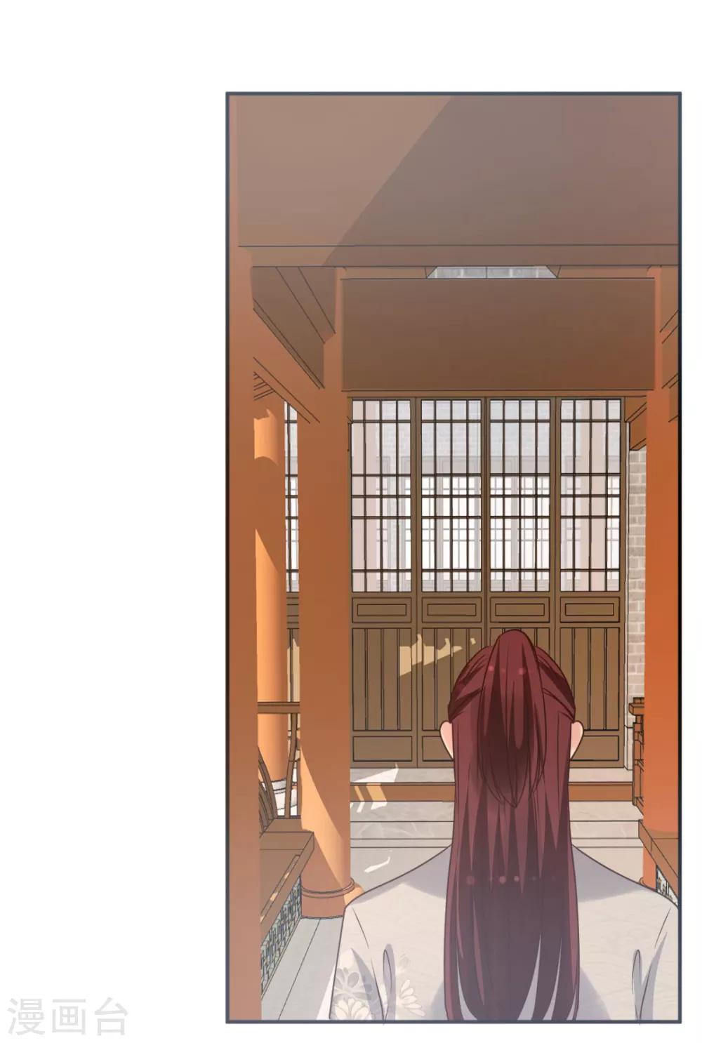 圣女不是好惹的漫画,第19话 你没事吧2图