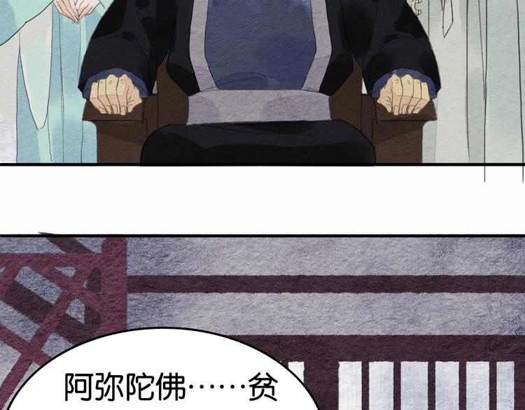 武鸣陆耀忠漫画,完结篇  终成眷属2图