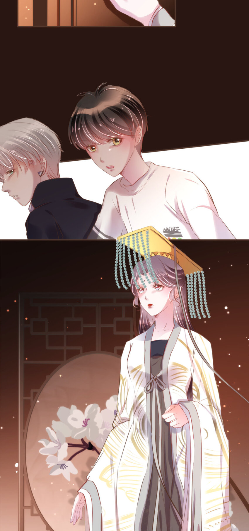 嘘！才不是驯养关系漫画,032 相伴2图