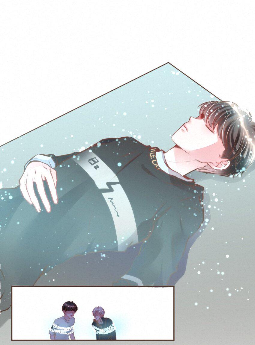 嘘！才不是驯养关系漫画,027 舍舍迦的谎言1图