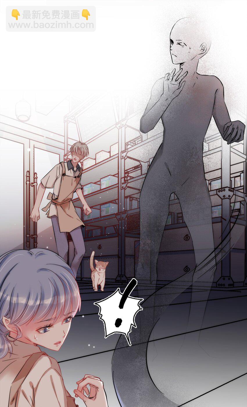 嘘！才不是驯养关系漫画,005 什么！居然是狗......1图