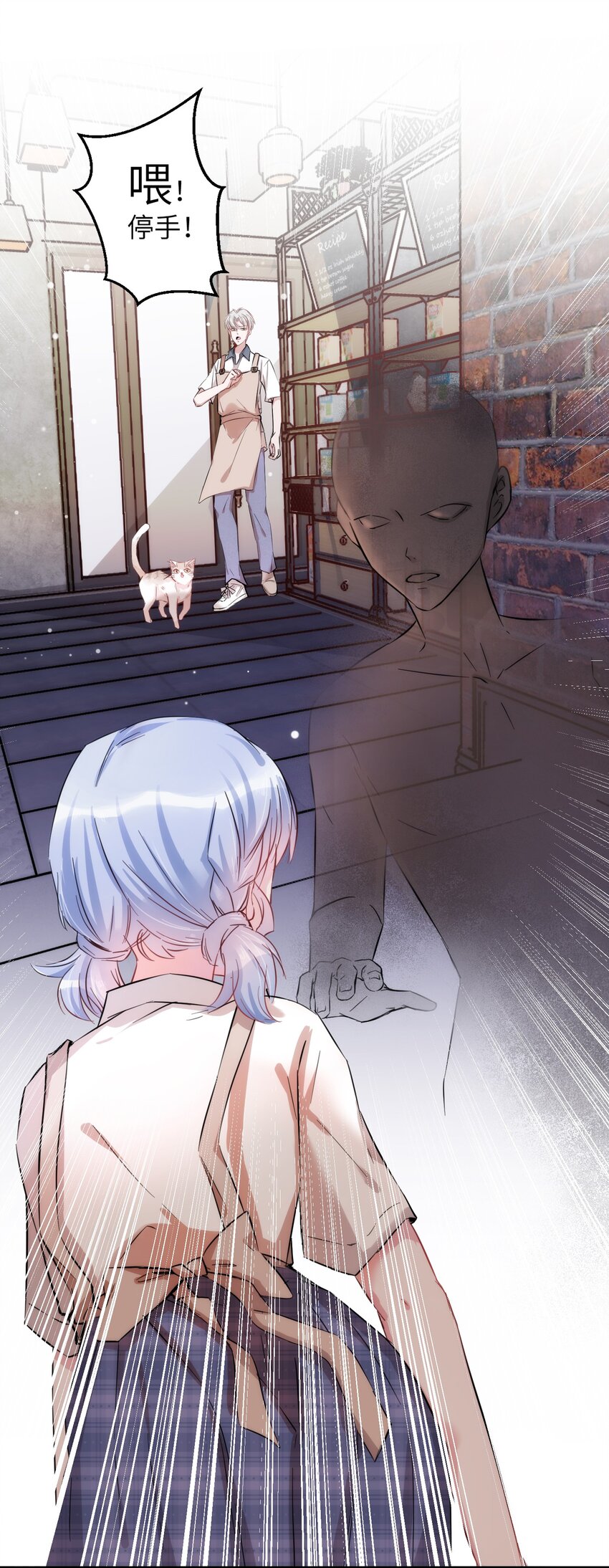 嘘！才不是驯养关系漫画,005 什么！居然是狗......2图