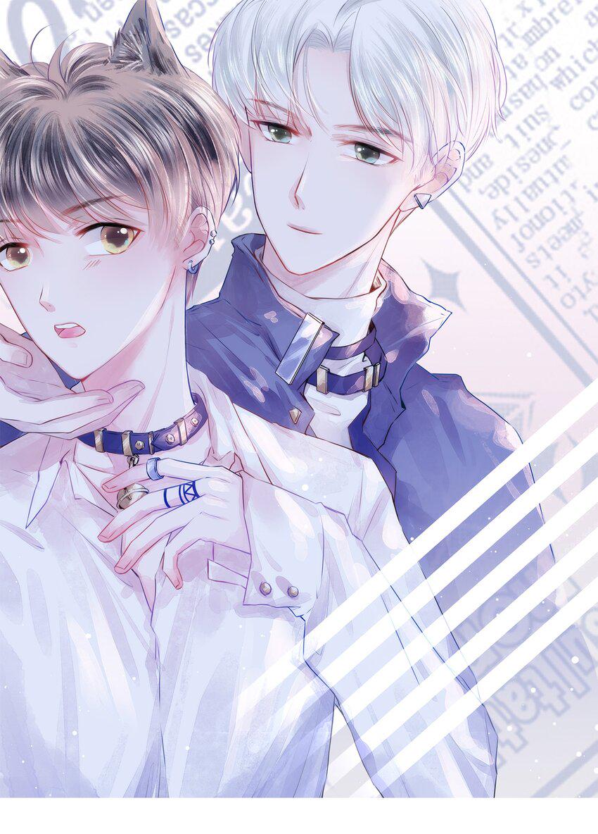 嘘！才不是驯养关系漫画,019 请你一定要保守秘密1图