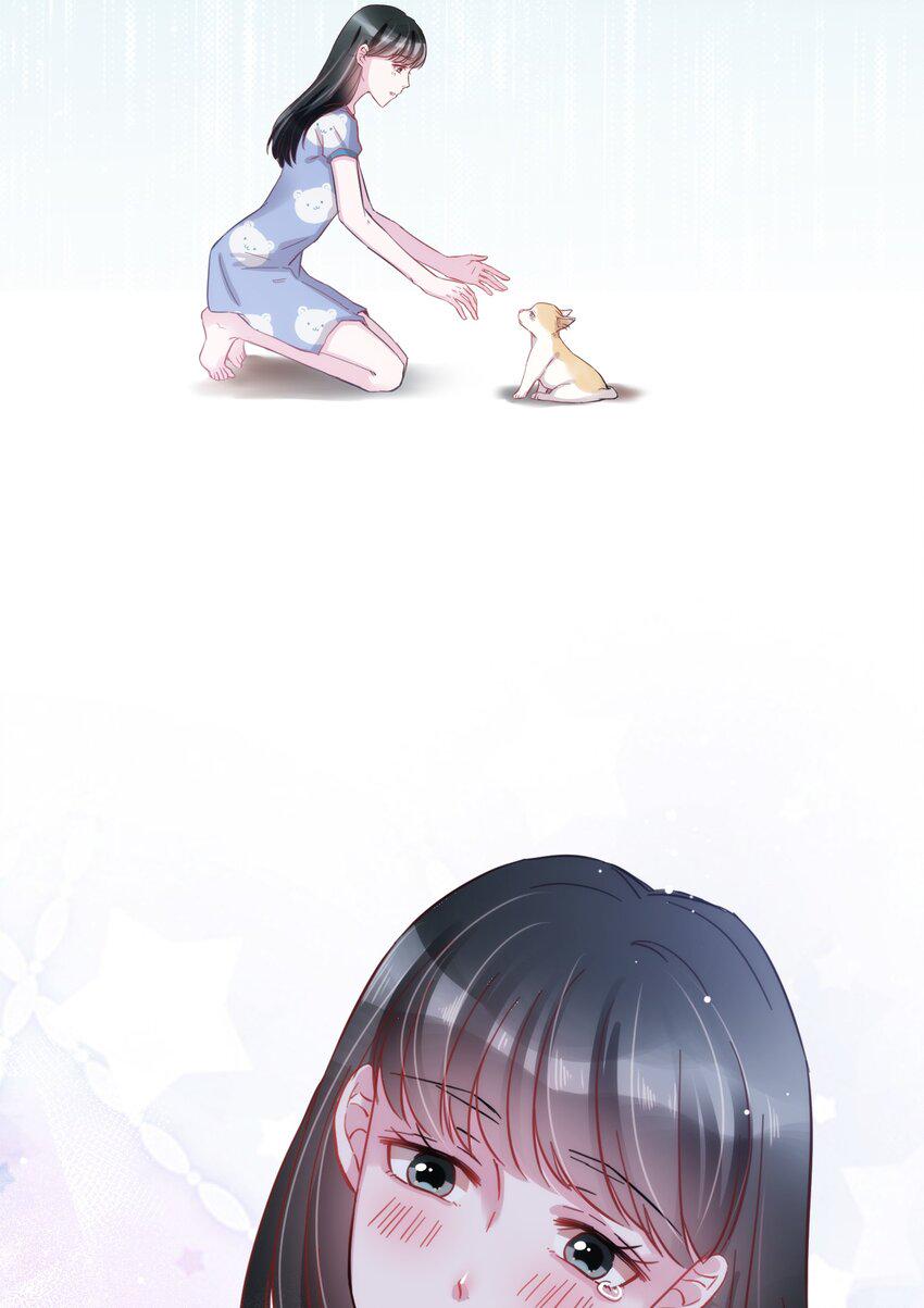 嘘！才不是驯养关系漫画,008 我只希望你幸福2图