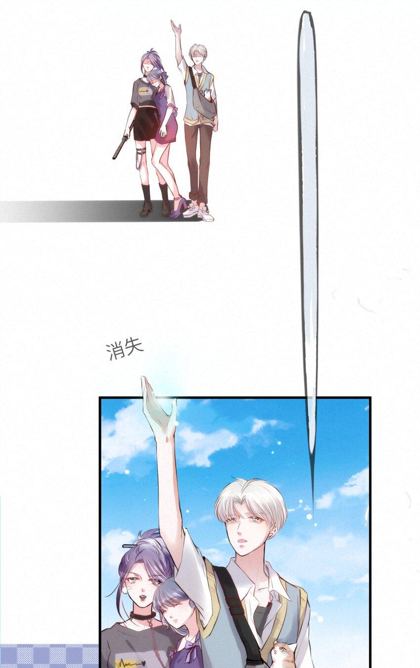 嘘！才不是驯养关系漫画,019 请你一定要保守秘密1图