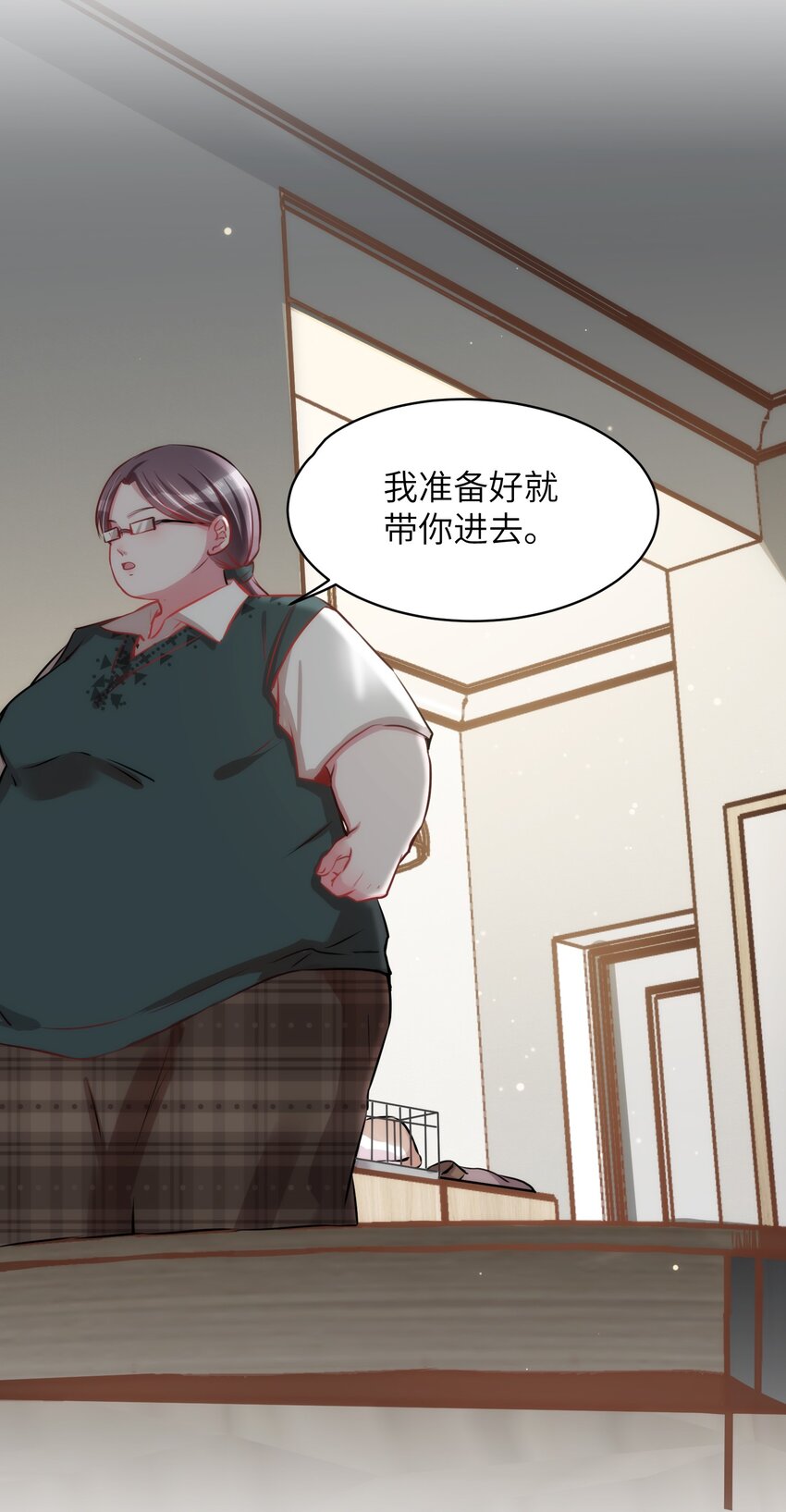 嘘！才不是驯养关系漫画,011 “偷卷”误遇杀机2图