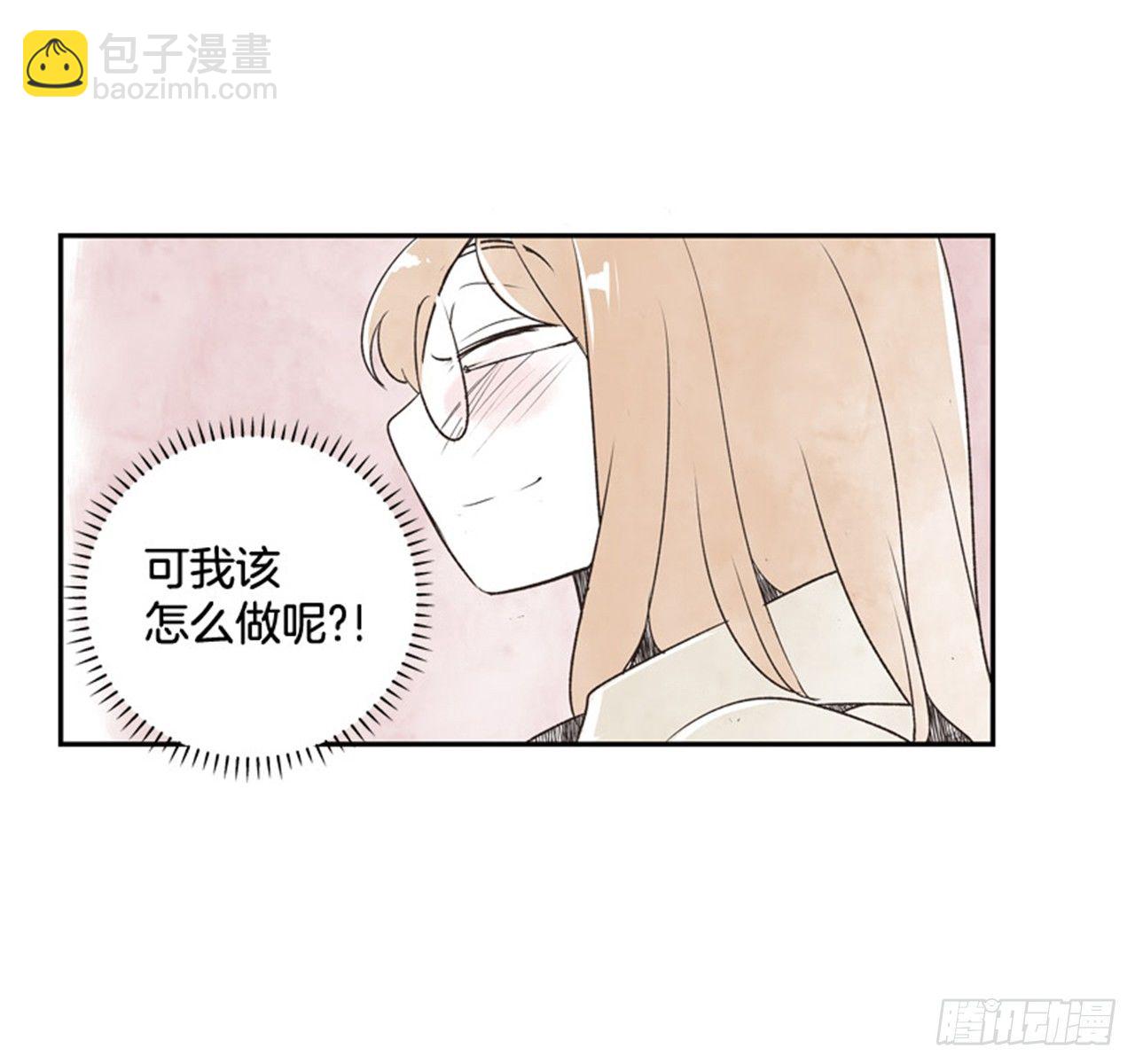 hey 好久不见漫画,10.当春天遇到冬天（2）2图