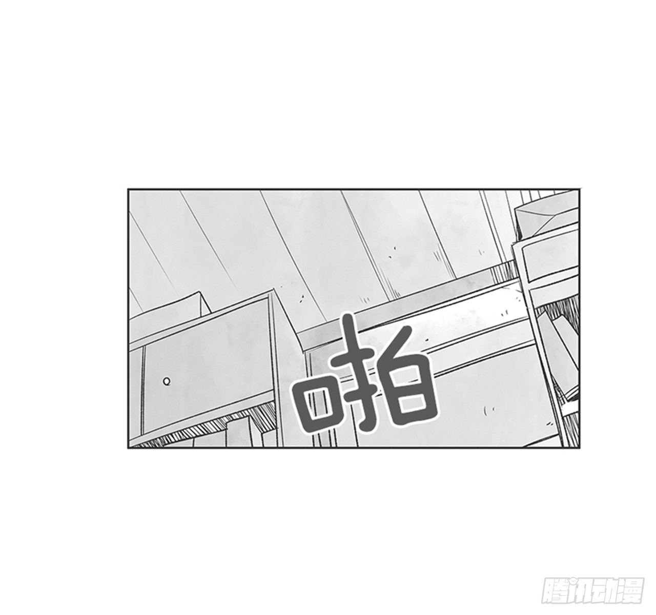 好久不见何先生全本小说漫画,20.难以出口的话（2）2图