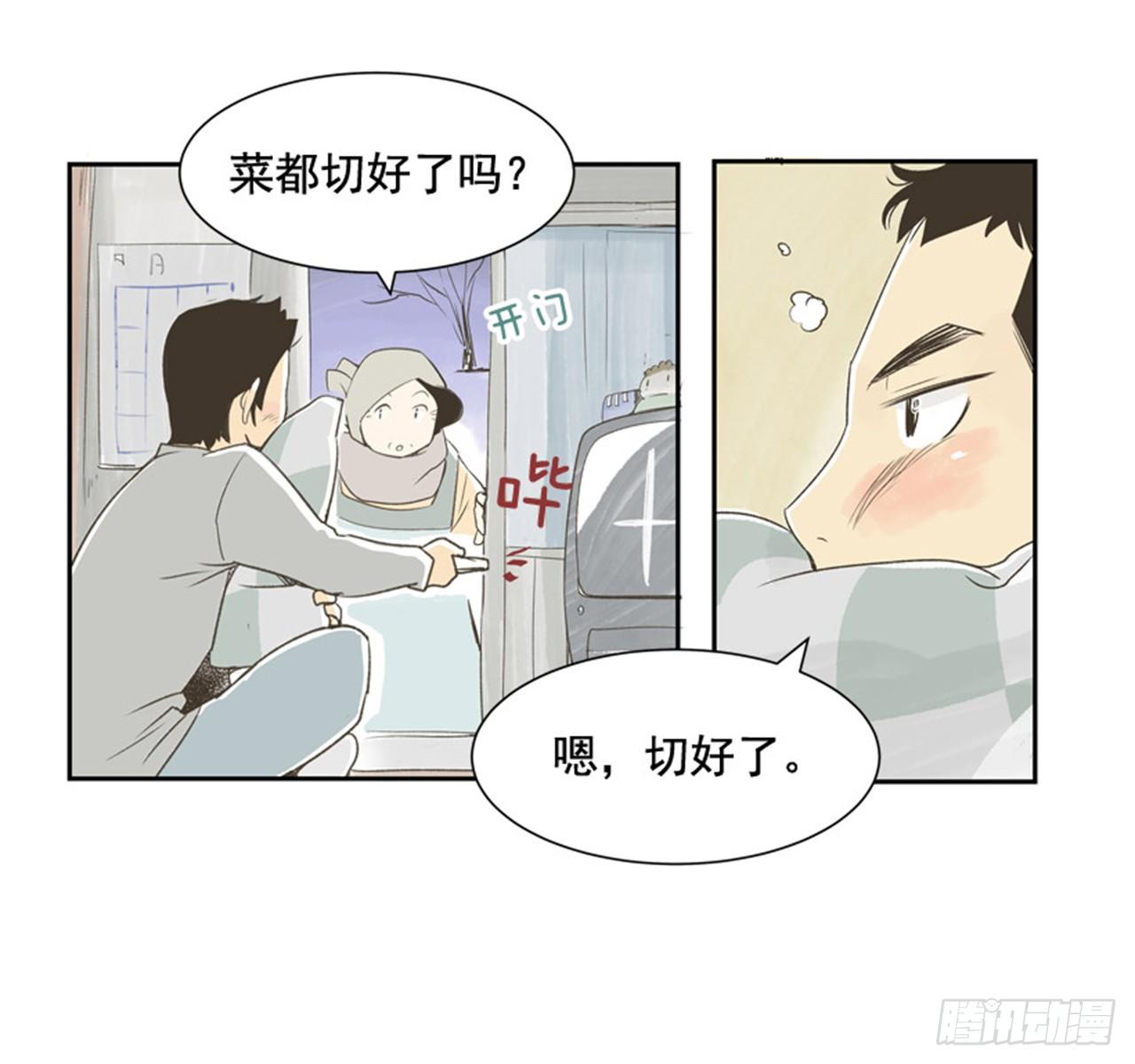 hey 好久不见漫画,7.15年前的那小子2图