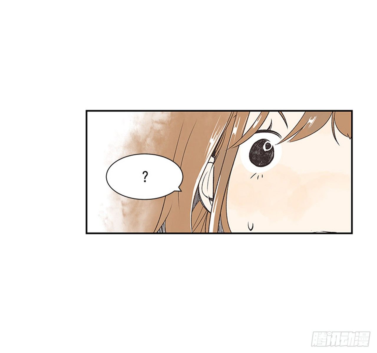 好久不见何先生全本小说漫画,12.邮递员1图