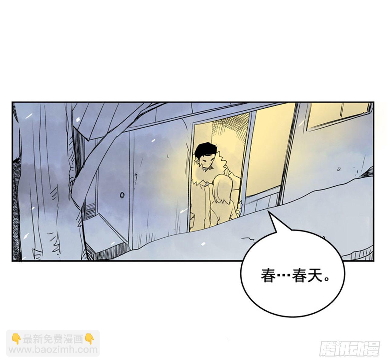 好久不见何小玲漫画,7.15年前的那小子2图