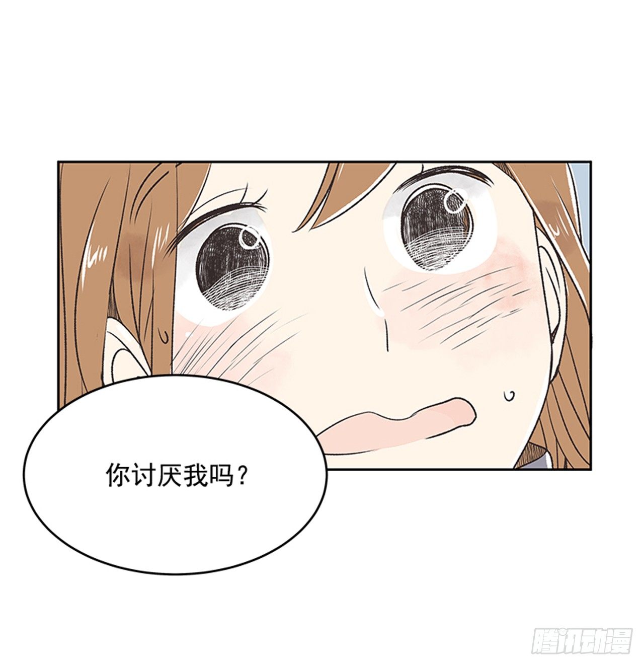 好久不见何先生全本小说漫画,22.儿时与现在2图