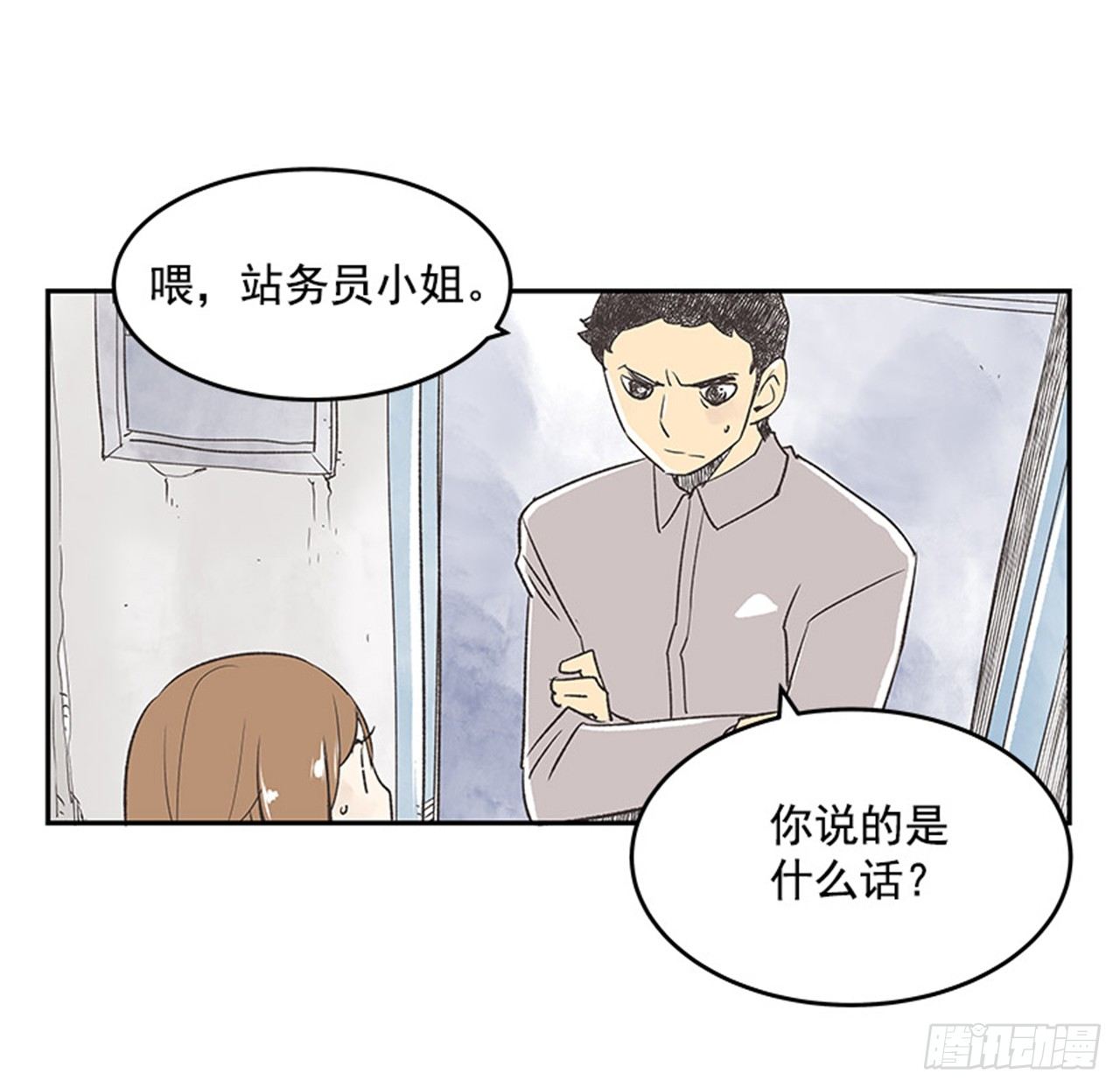 好久不见何冬天漫画免费漫画,15.固执的老奶奶（3）2图