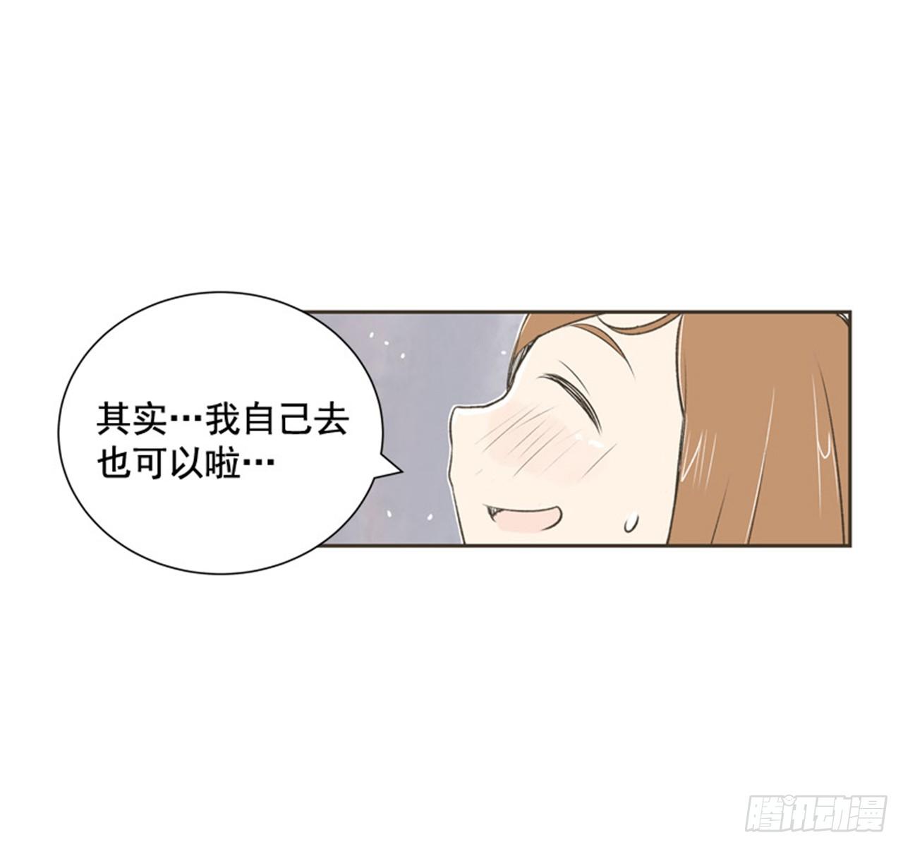 hey 好久不见漫画,7.15年前的那小子1图