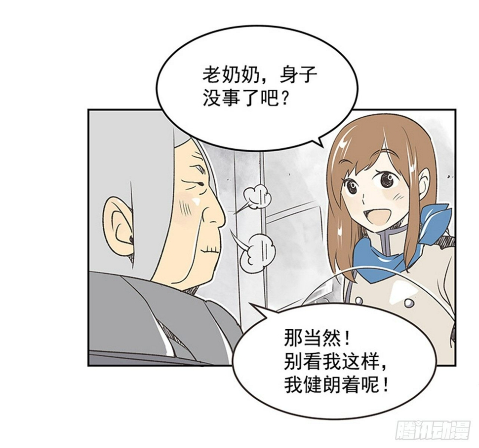 好久不见何先生全本小说漫画,16.固执的老奶奶（4）2图