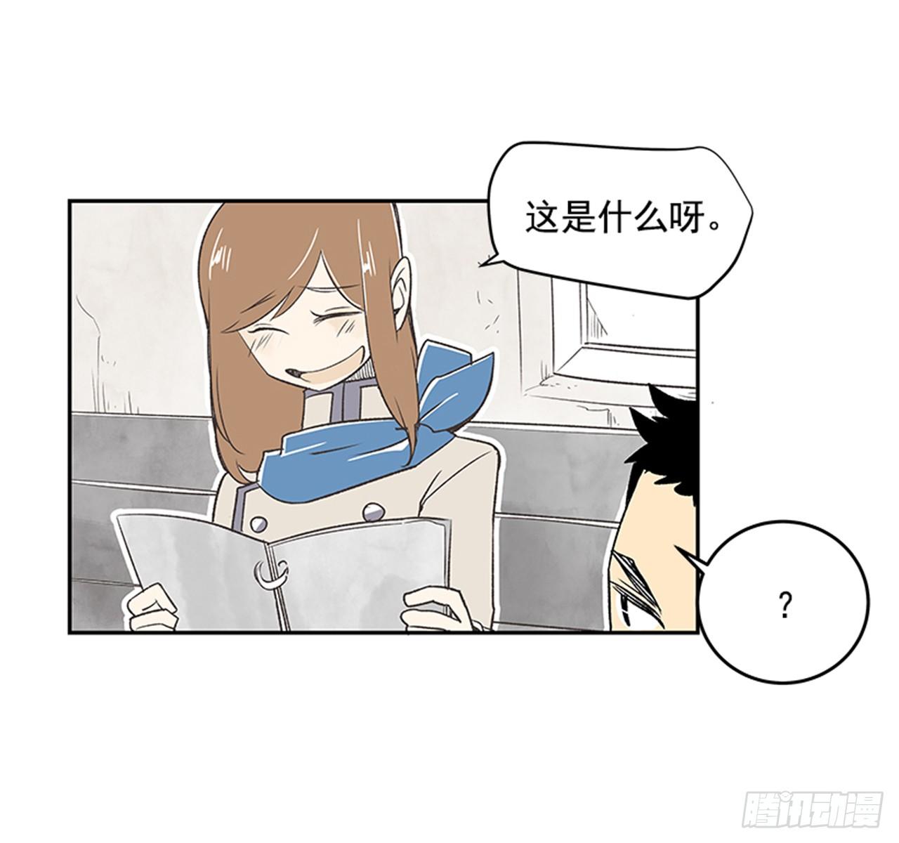 hey 好久不见漫画,17.照片1图