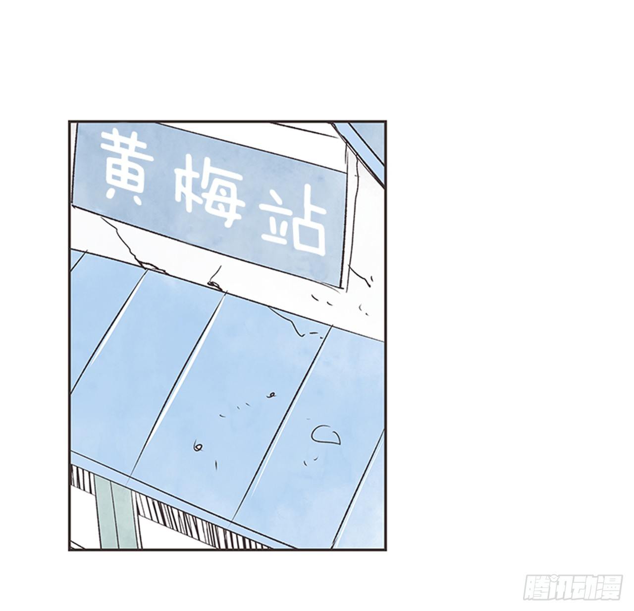 hey 好久不见漫画,17.照片2图