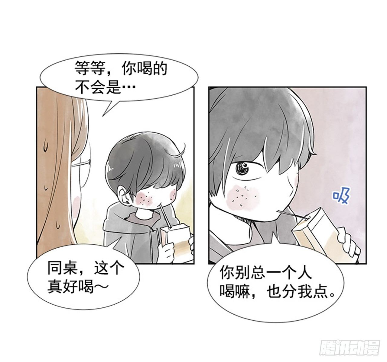 好久不见 结局漫画,6.站务员的一天1图