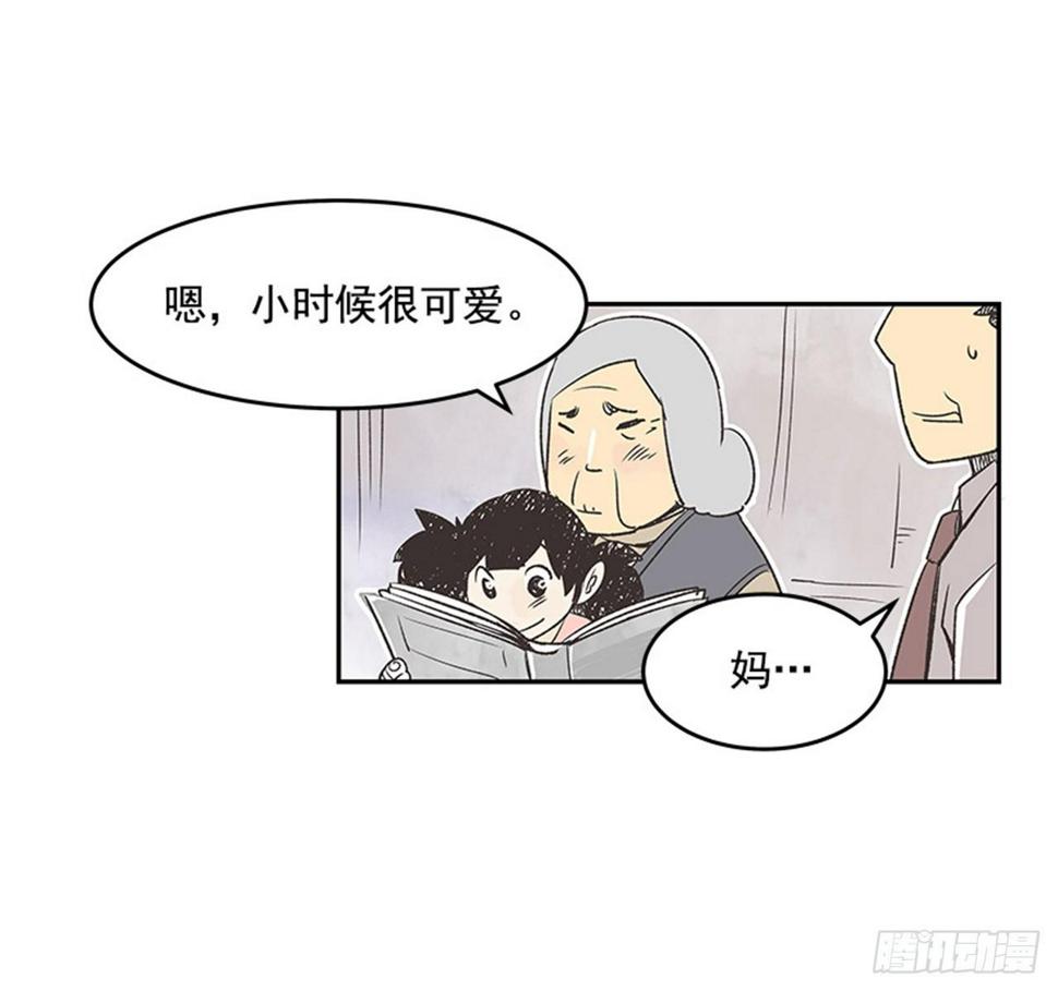 好久不见 结局漫画,14.固执的老奶奶（2）2图