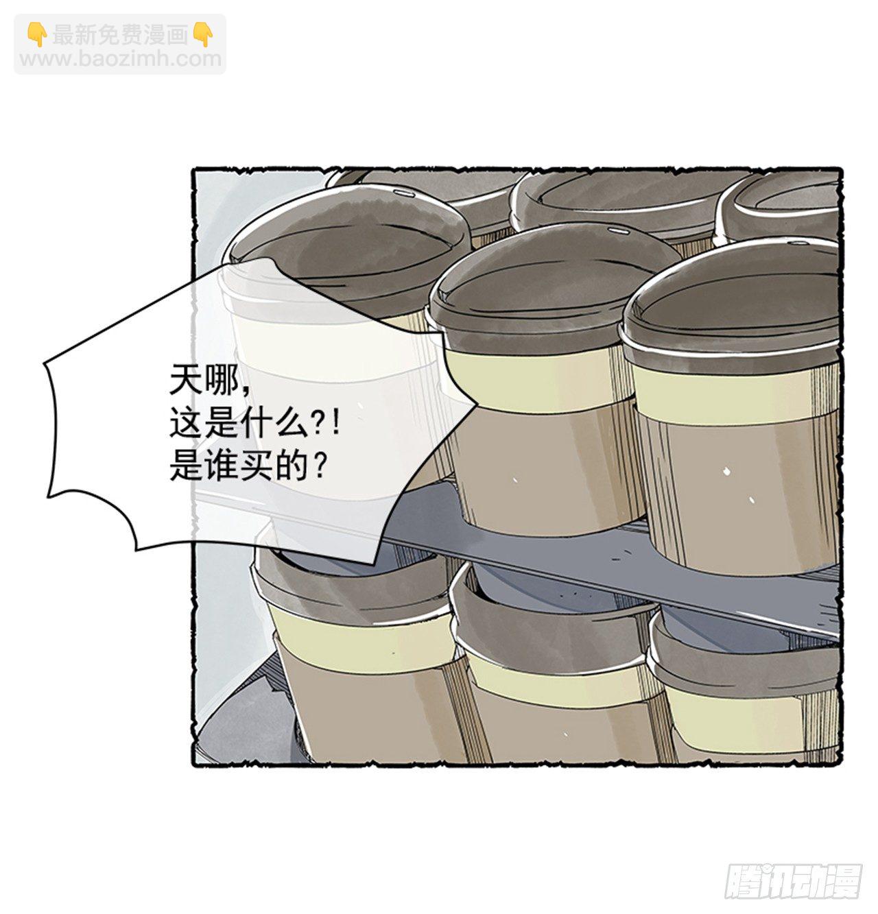 好久不见何冬天漫画免费漫画,序章1图