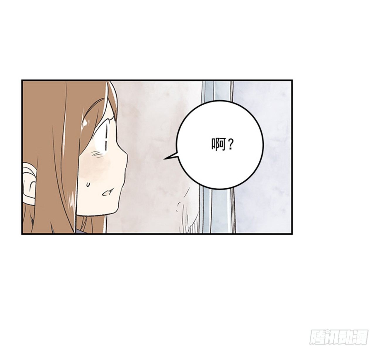 好久不见何冬天漫画免费漫画,15.固执的老奶奶（3）1图