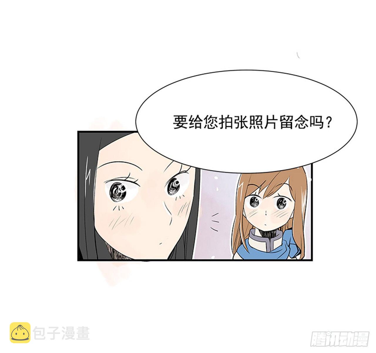 好久不见何小玲漫画,5.愉快的小憩1图