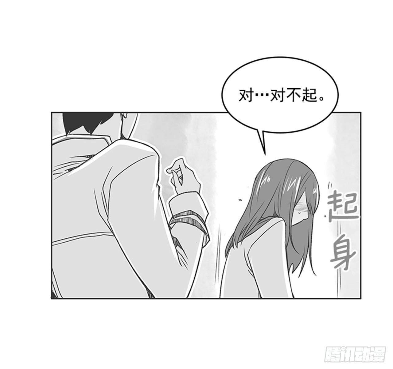 好久不见何冬天漫画免费漫画,20.难以出口的话（2）1图