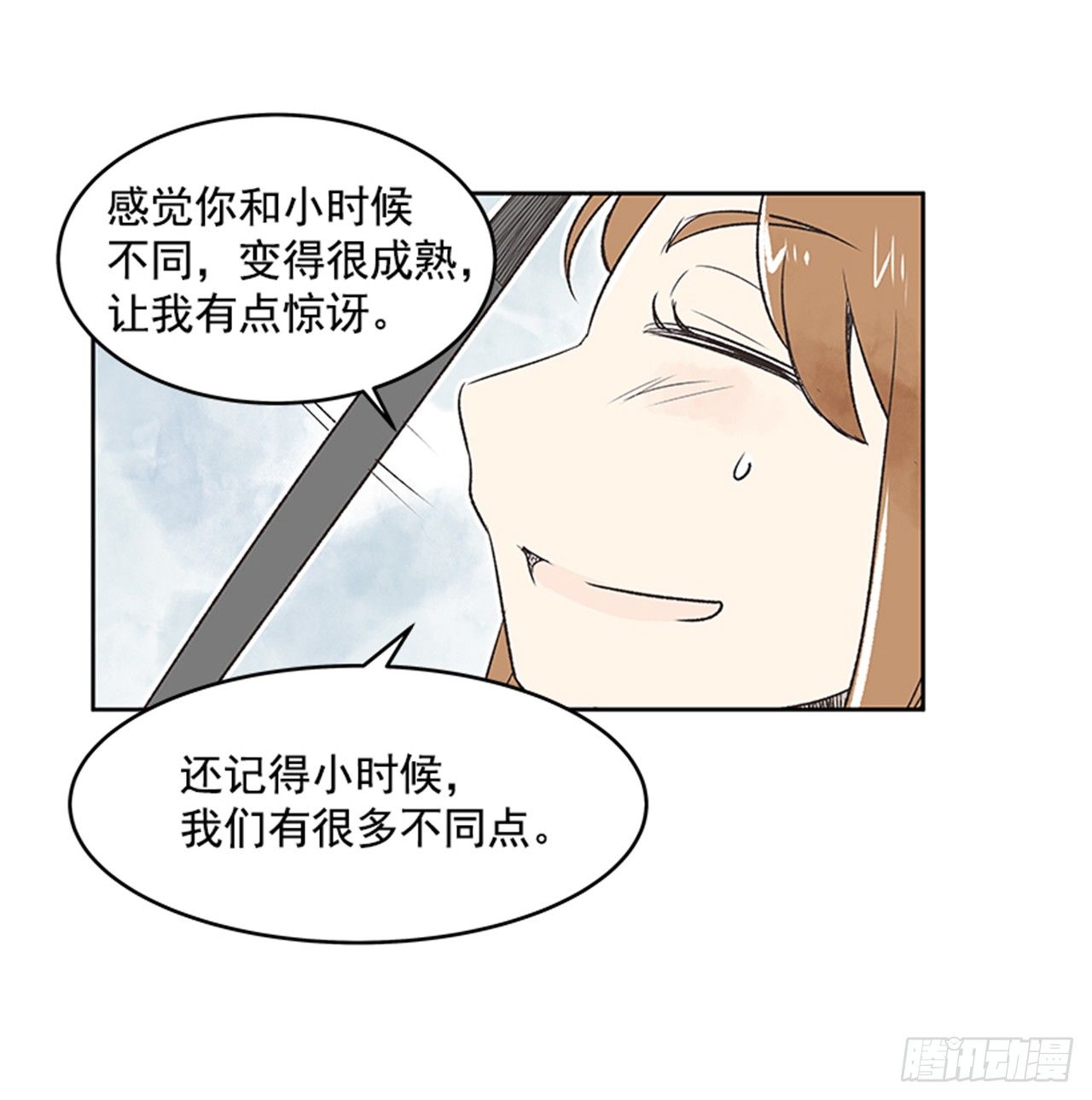 好久不见何先生全本小说漫画,22.儿时与现在2图