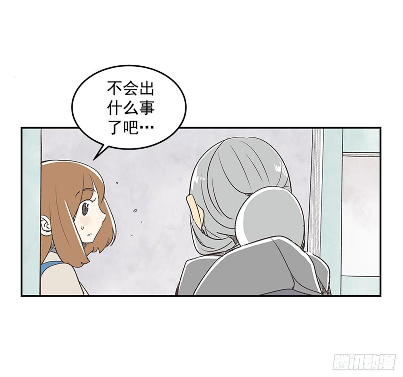 好久不见何小玲漫画,13.固执的老奶奶（1）1图