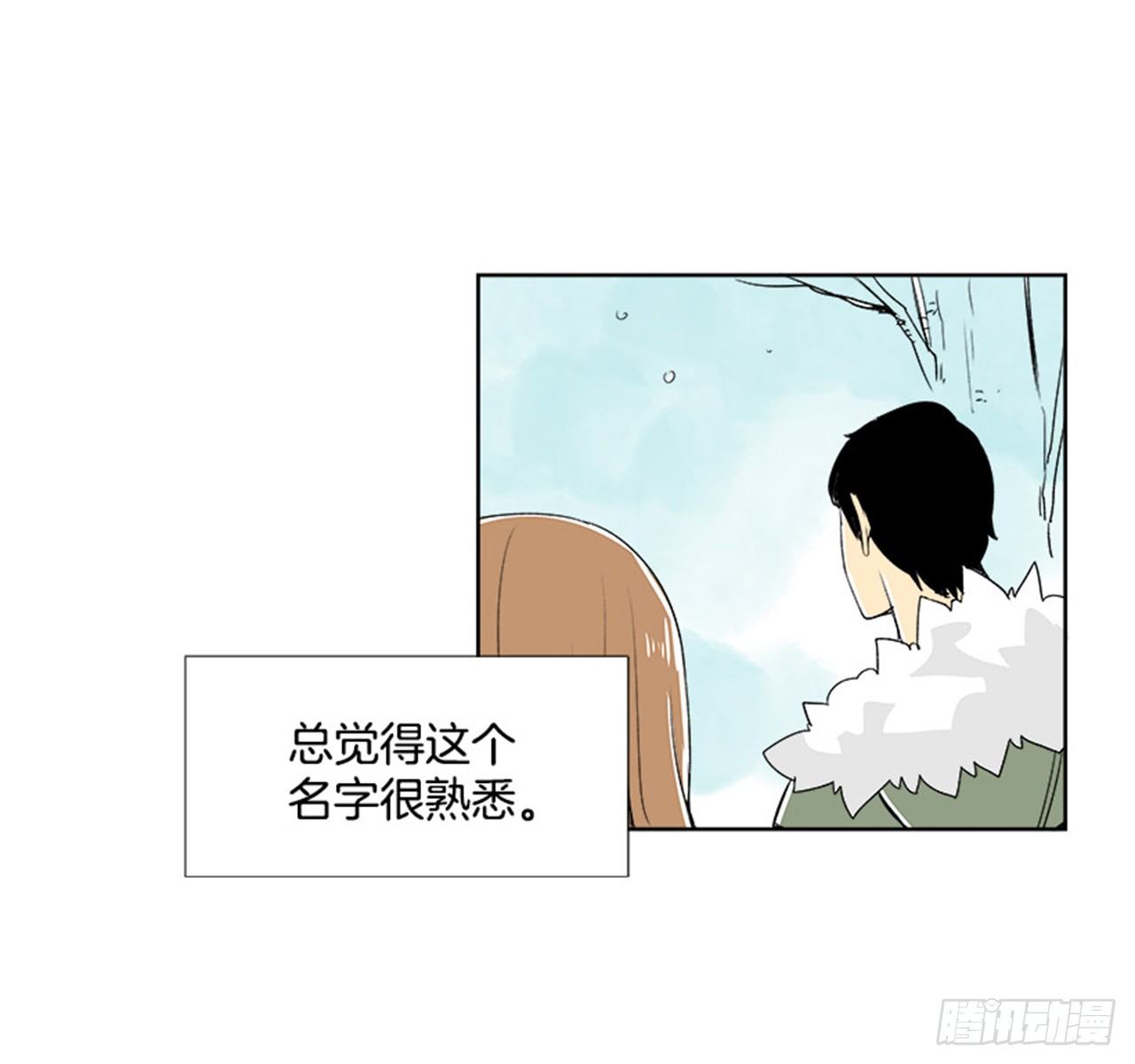 好久不见何先生全本小说漫画,3.记忆2图