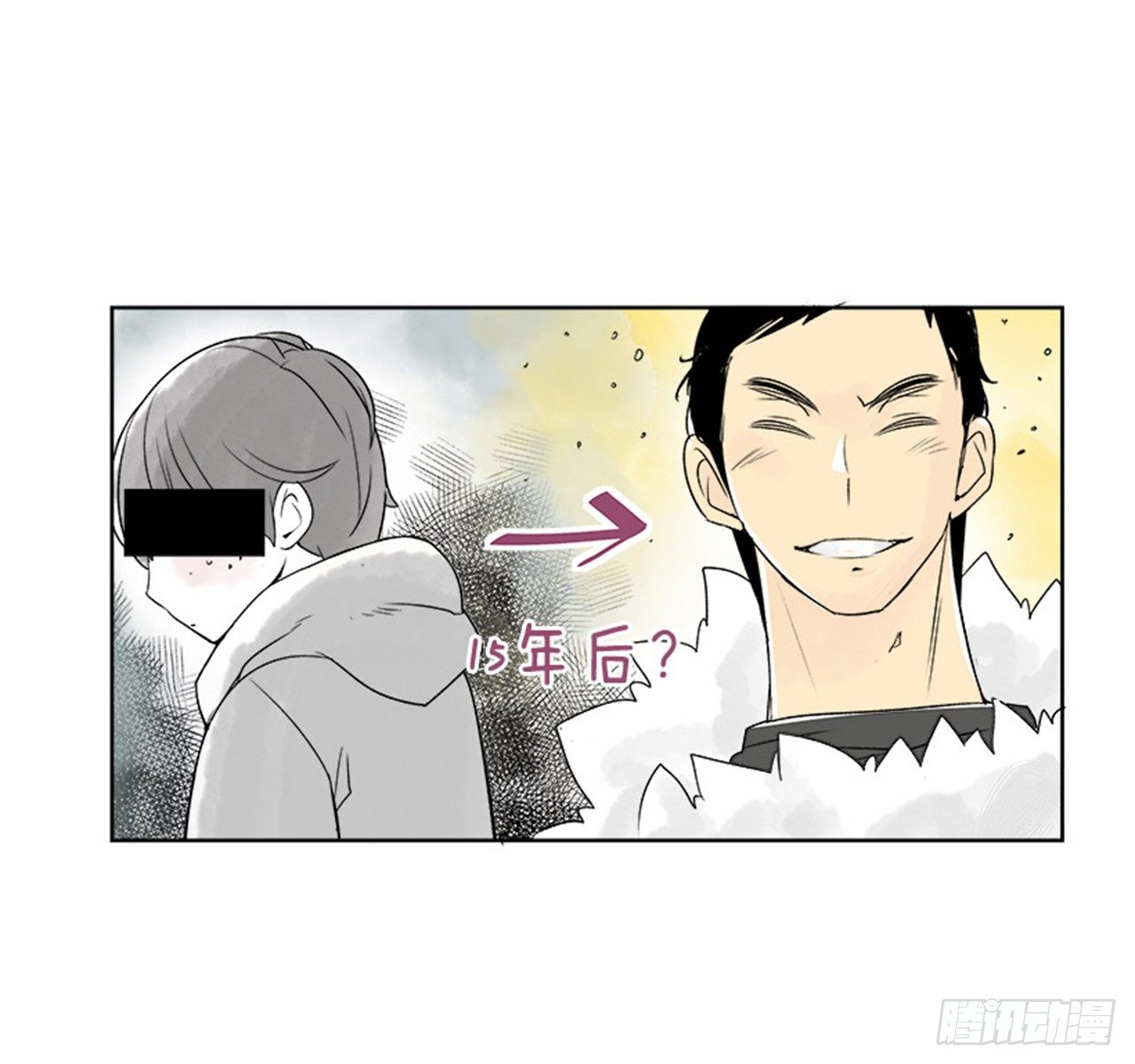 好久不见何先生全本小说漫画,3.记忆2图