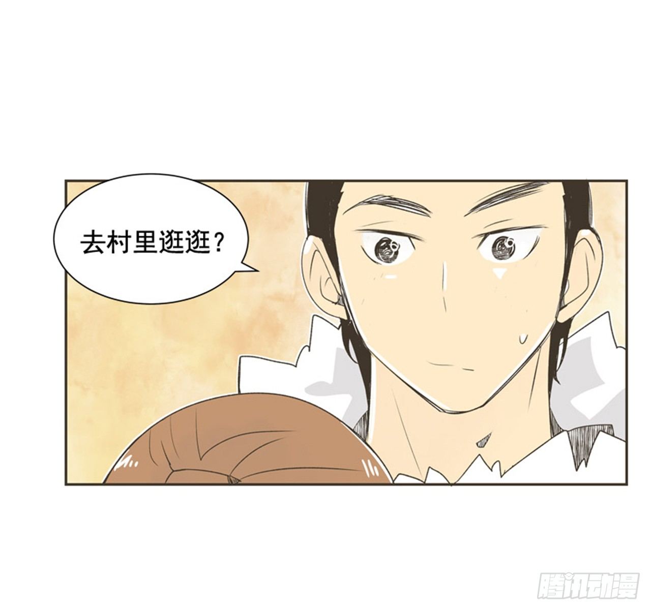 hey 好久不见漫画,7.15年前的那小子2图