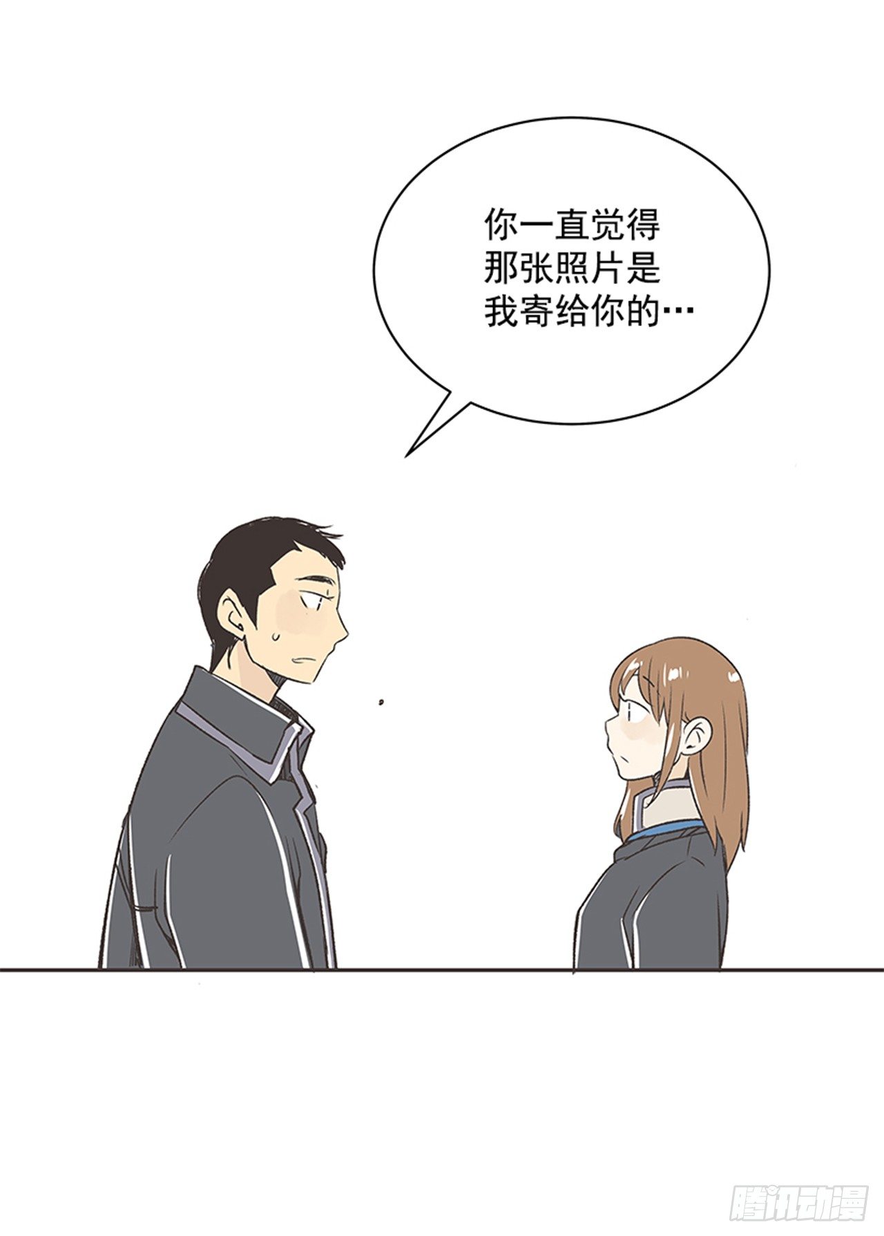 好久不见 结局漫画,18.那时与现在1图