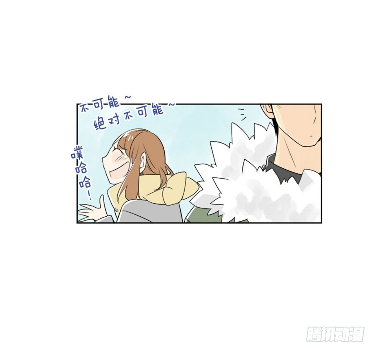 好久不见何先生全本小说漫画,3.记忆1图