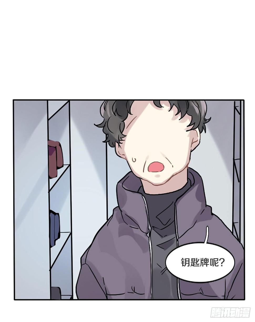 下一秒的近义词是什么漫画,四季交替依旧爱你2图