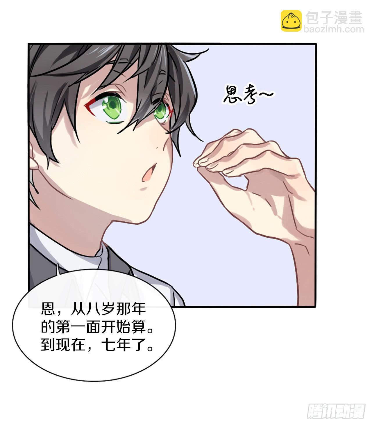 下一秒的近义词是什么漫画,跌宕起伏的夏天2图