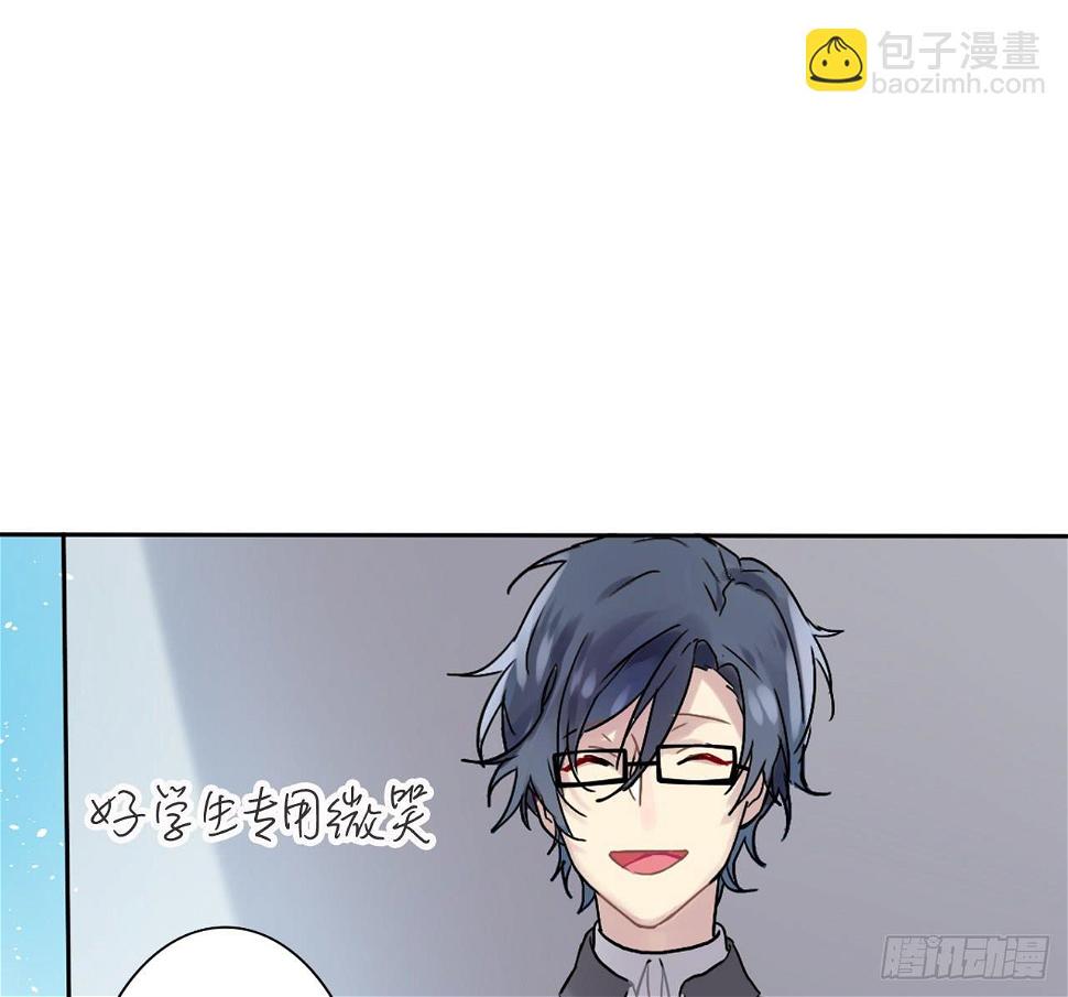 下一秒的近义词是什么漫画,四季交替依旧爱你2图