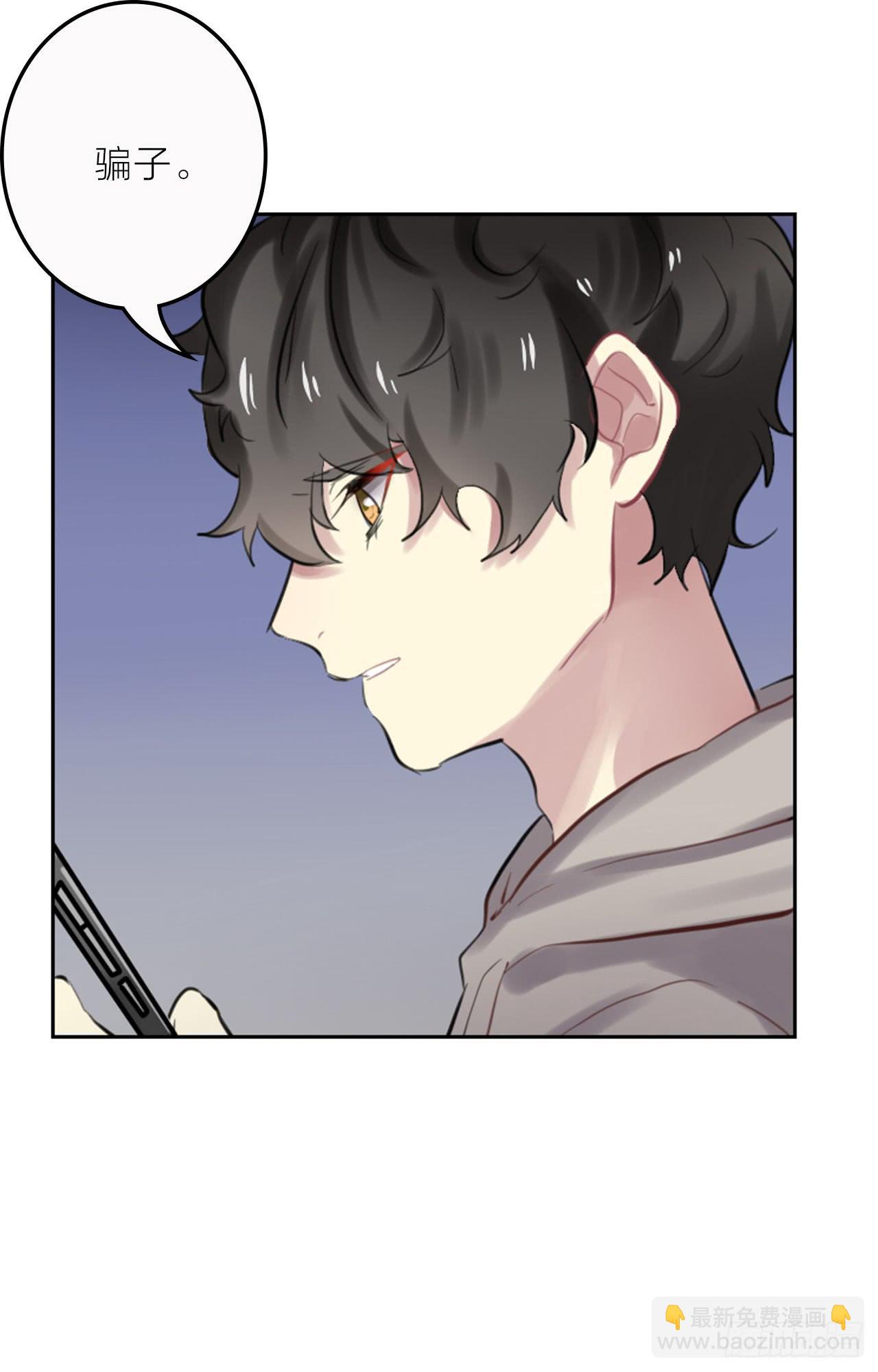下一秒的近义词是什么漫画,等你说爱我1图