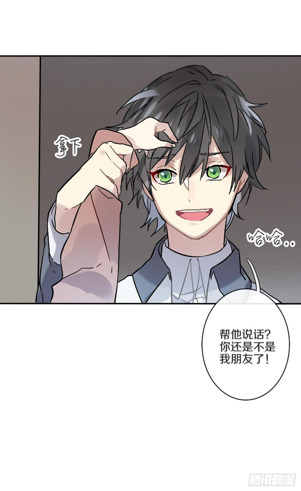 下一秒的近义词是什么漫画,四季交替依旧爱你2图