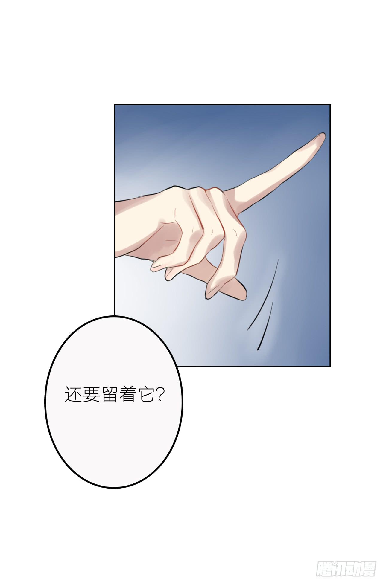 下一秒的近义词是什么漫画,让我留在你身边2图