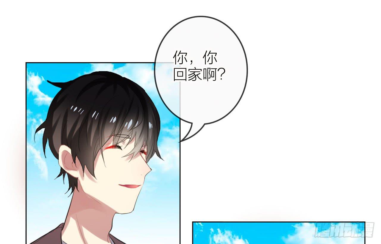 下一秒开始沉默漫画,忘不了的人1图