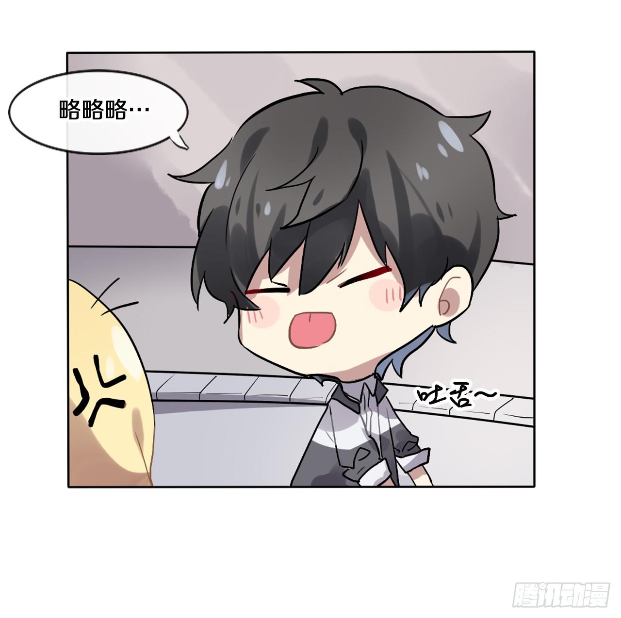 下一秒的近义词是什么漫画,你也可以依靠我一下2图