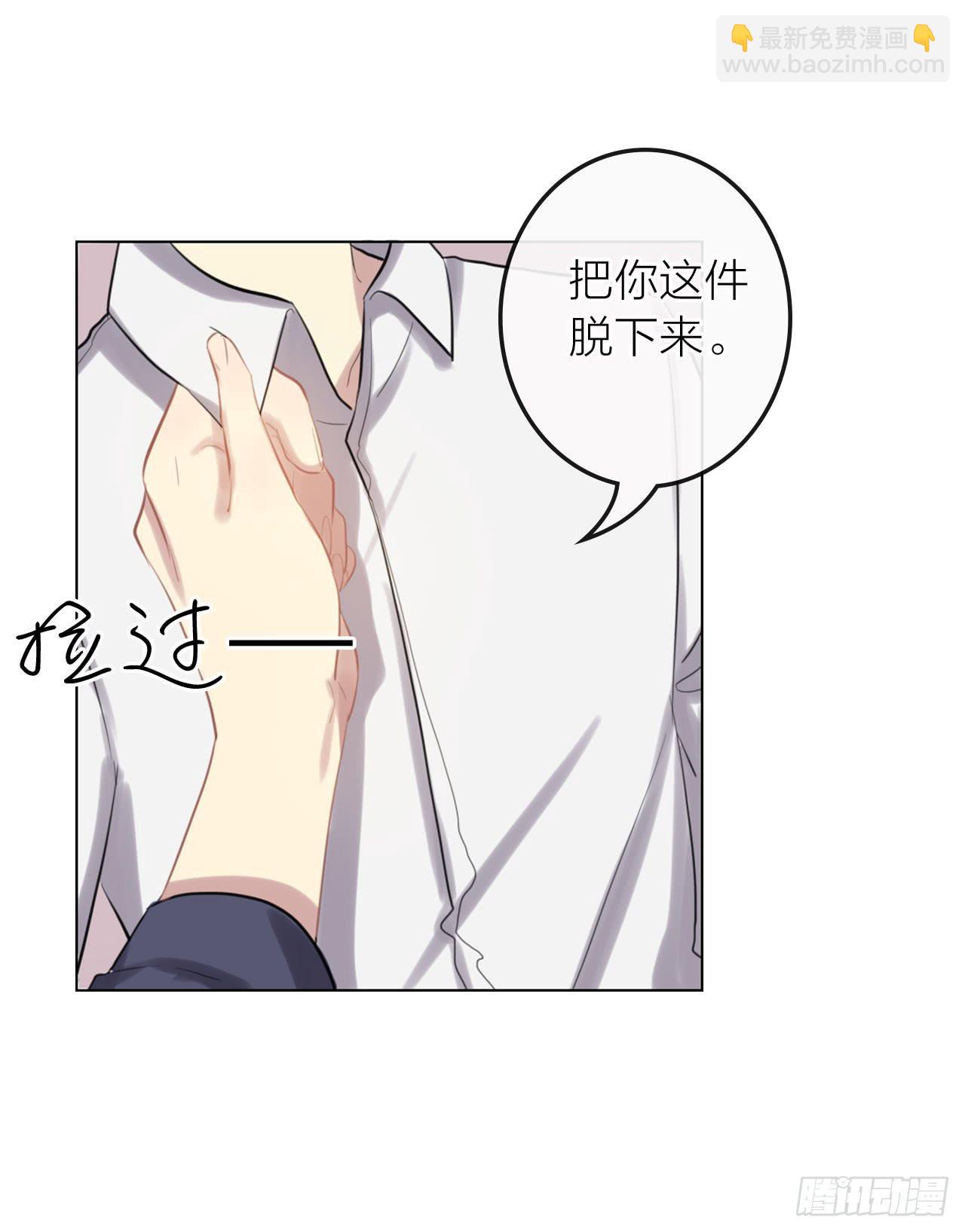 下一秒的近义词是什么漫画,我要她幸福1图