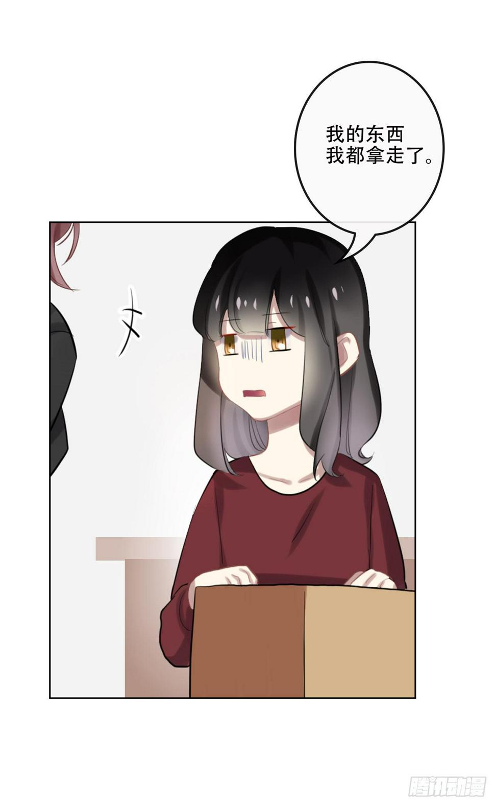 下一秒的近义词是什么漫画,如阳光灿烂的你2图