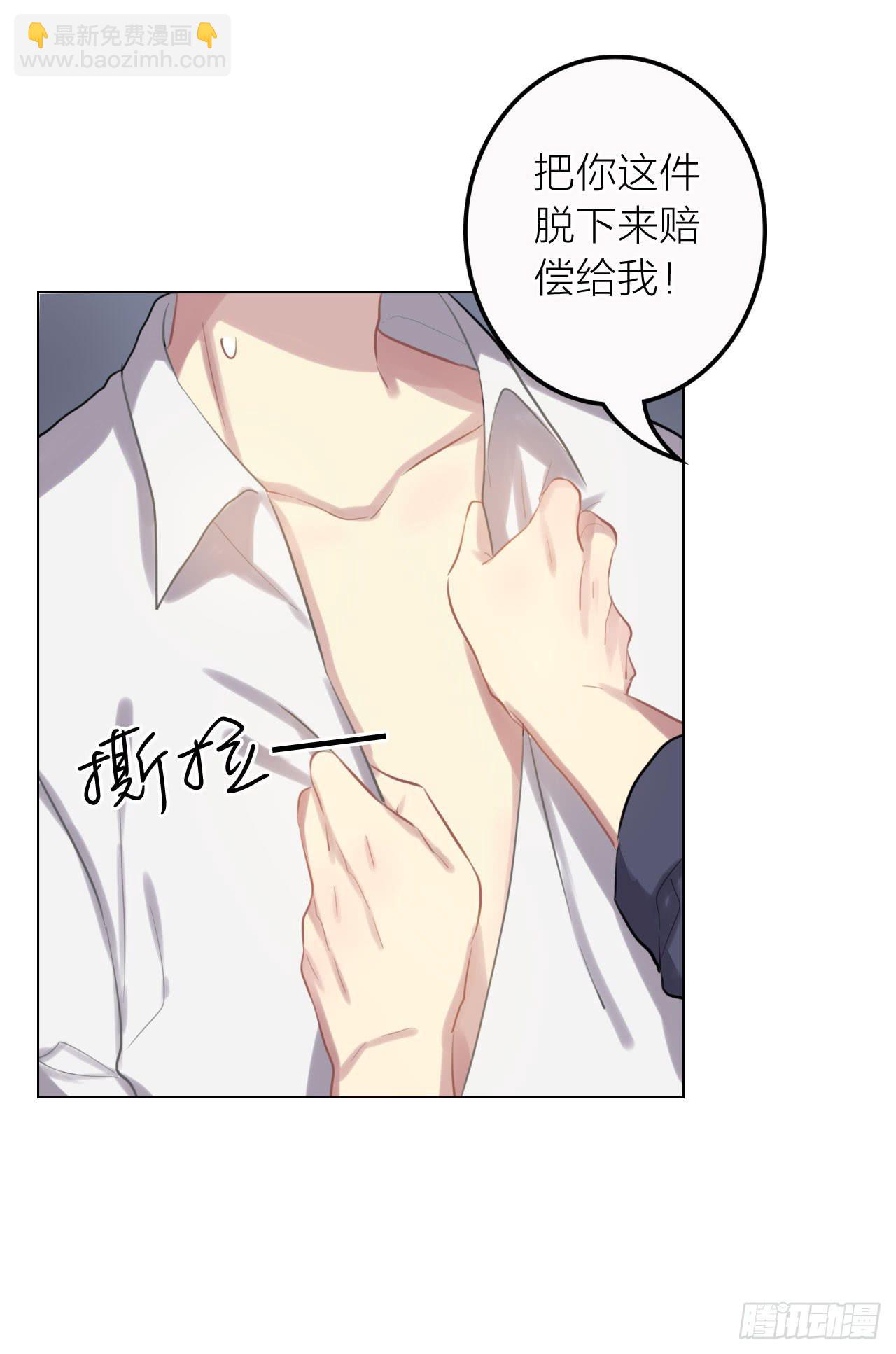下一秒的近义词是什么漫画,我要她幸福1图