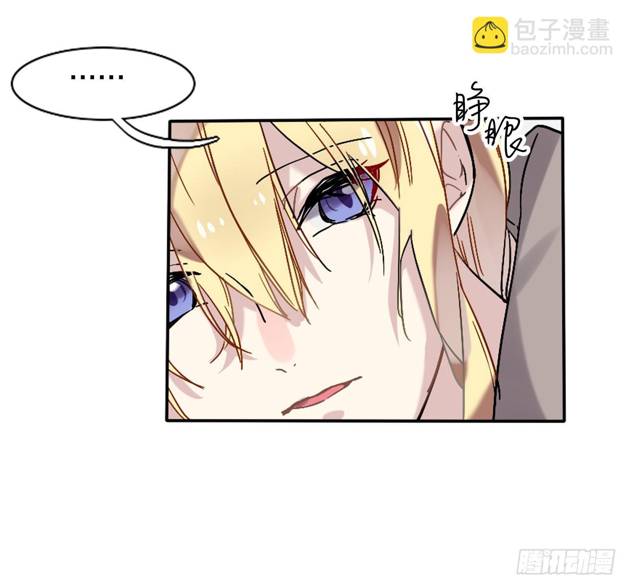 下一秒的近义词是什么漫画,进不去的世界2图