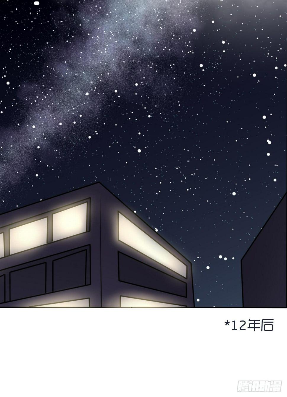 下一秒都不圆满漫画,你是我永远的陪伴1图