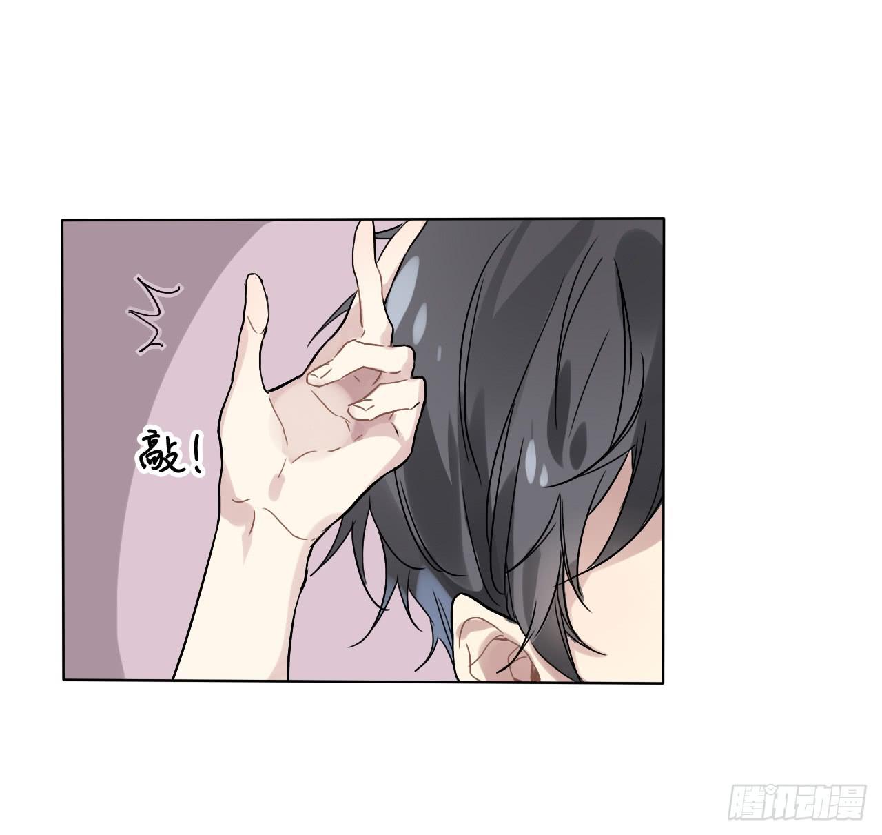 下一秒的近义词是什么漫画,你也可以依靠我一下2图