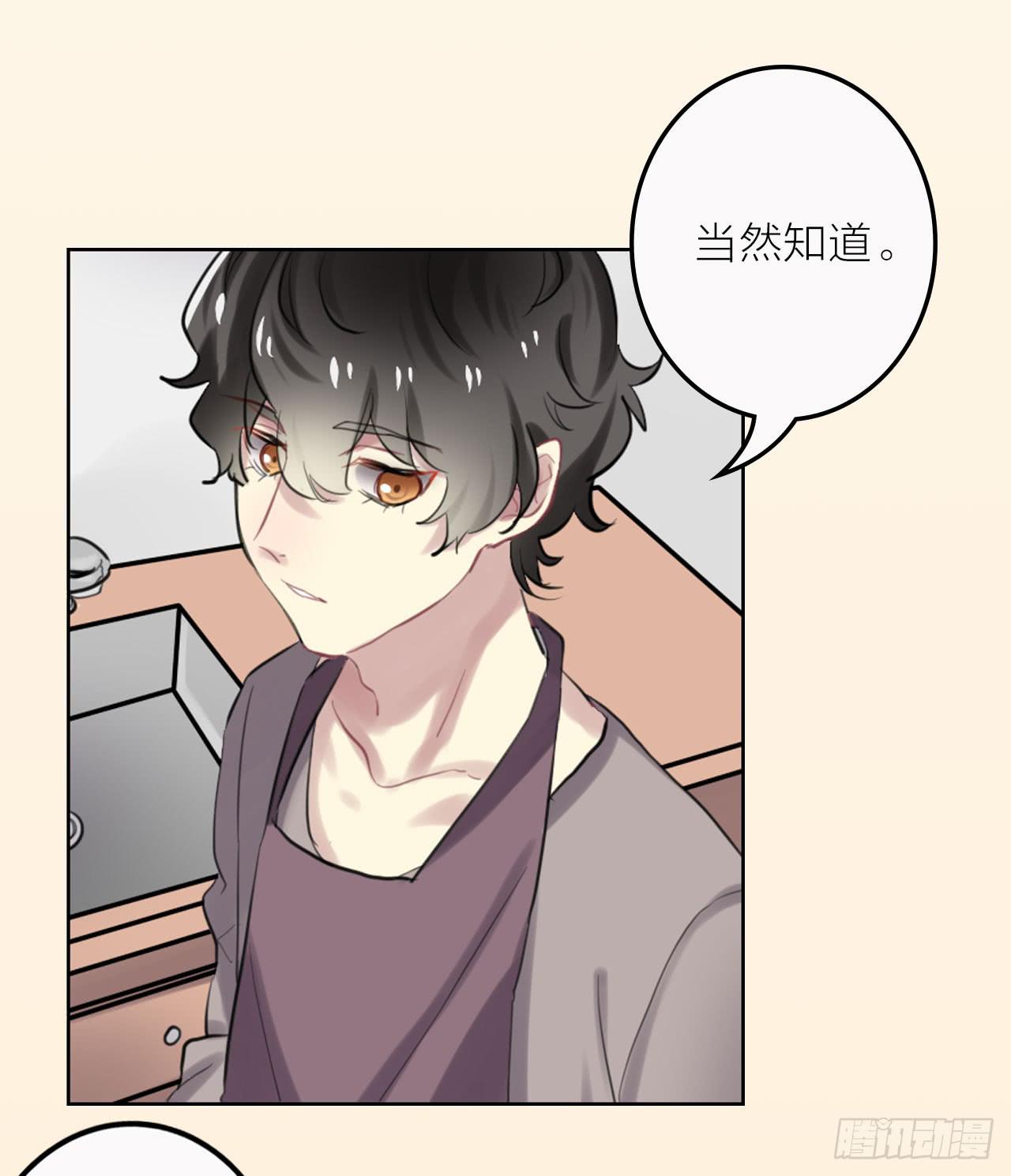 下一秒的近义词是什么漫画,等你说爱我1图